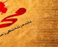 محرم بهبهان